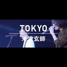 20151224 おはようございます これは観たい radwimps のドキュメンタリー映画 he so no o 玄師くんとの歌っているところの2ショット 初めて見たかも 野田洋次郎 米津玄師 今日も頑張ろうo o 米津玄師 ドキュメンタリー映画 野田