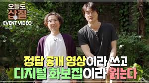 현재 직업, 고향, 학력, 결혼 여자친구 등 다른 프로필 정보가 알려지지 않았습니다. ì´ìž¥ì› ê°€ìˆ˜ ë‚˜ë¬´ìœ„í‚¤