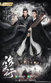 The drama has many different elements, including action, suspense, friendship, and an adorable romance between xue yue and gao zhen he to keep you glued to the screen. Immortality Mydramalist