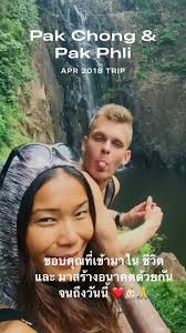 Mali Bunsri (@malibunsri)