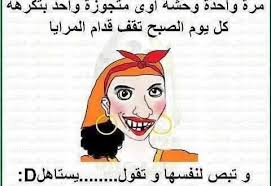صور مضحكة للفيس بوك 2015 Funny Fictional Characters Photo