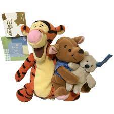 Bean Bag Plush Tigger Holding Roo Hold His Teddy Bear This Is The Discontinued Friendship Day Plush That Was Made From Teddy Bear Plush Stuffed Animals Teddy