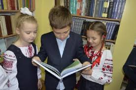 Батьки і діти читають залюбки - Бібліотека Вишнівської ЗОШ І-ІІІ ступенів №2