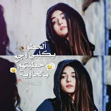 pin by بنت ابوي on رمزيات girly pictures cute couple pictures portrait photography