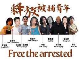 BBC：白紙示威後逾百人被捕多人遭控「尋釁滋事」罪