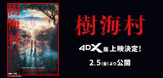 Fantasy harem seinen slice of life. æ–°æ¬¡å…ƒã®4dã‚¢ãƒˆãƒ©ã‚¯ã‚·ãƒ§ãƒ³ã‚·ã‚¢ã‚¿ãƒ¼ ãƒ¦ãƒŠã‚¤ãƒ†ãƒƒãƒ‰ ã‚·ãƒãƒž ã‚·ãƒãƒ—ãƒ¬ãƒƒã‚¯ã‚¹