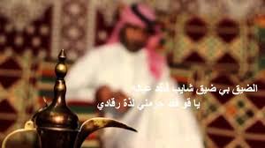 قصيدة الكيف للشاعر باتل بن ضميد انتاج المجالس الشعبية Youtube