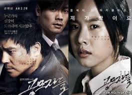 Уран сайхны кино