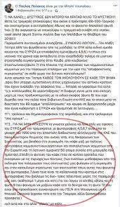 Το μήκος ακτών της στον ατλαντικόφθάνουν τα 540 χλμ, ενώ στον ειρηνικό τα 350 χλμ. Bomba Parte Ena 3eftila Otan O Polakhs Htan Sth Nikaragoya To 1990 Me Thn Kne Gia Ntemek Sygkomidh Toy Kafe Efhmerida Stoxos Stoxos Newspaper