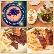 مطعم الصنوبرة اللبناني Lebanese Restaurant Jeddah Saudi Arabia Facebook 12 Photos