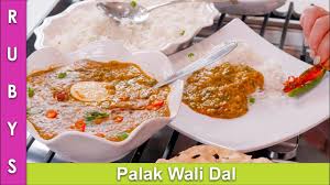Palak Dal Moong Dal Spinach Recipe In Urdu Hindi Rkk Youtube Recipes Spinach Recipes Food