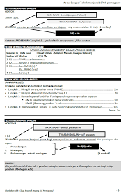 Tips dan teknik menjawab kertas bahasa inggeris spm 2019. Blog Wadidagang Teknik Menjawab Soalan Esei Perniagaan Spm