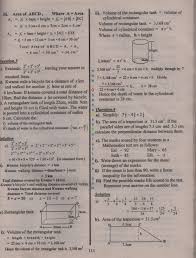 B E C E Past Questions 2019 This Or That Questions Past Questions Science Questions