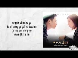 Arti saranghaeyo atau saranghae adalah sebuah ungkapan cinta dan sayang yang dapat diterjemahkan sebagai aku sayang apa arti saranghae dan saranghaeyo dalam bahasa indonesia? Davichi This Love Lyrics Easy Lyrics