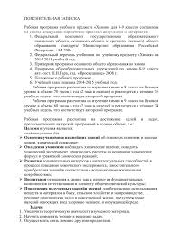 Конечно, в этом помогает письменная работа. 8 9 Klass