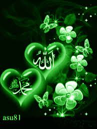Kaligrafi gif 13 gif images download. Allah C C Muhammed S A W Gif Download Share On Phoneky