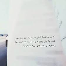 pin on arabic words