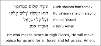 The name land for peace is derived from the wording of the resolution's first operative paragraph which affirms that peace should include the. Song Oseh Shalom A Prayer For Peace Prayer For Peace Peace Prayers