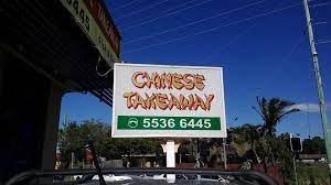Happy kitchen chinese take away, west tweed. Happy Kitchen Shop 7 100 Ducat St In Tweed Heads Restaurant Reviews