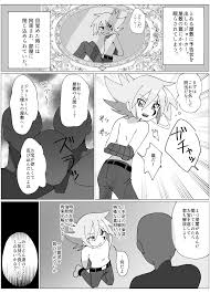 怪盗ジョーカー】ジョーカーさんが酷い目に遭う本 - 同人誌 - エロ漫画 momon:GA（モモンガッ!!）