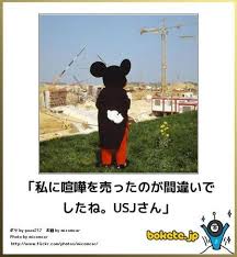 笑笑 おしゃれまとめの人気アイデア pinterest masataka araki 面白い画像 爆笑画像 面白い写真