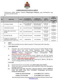 Jawatan kosong dewan bandaraya kuala lumpur. Jawatan Kosong Kerajaan 2017 Di Dewan Bandaraya Kuala Lumpur Dbkl 16 Disember 2017 Appjawatan Malaysia