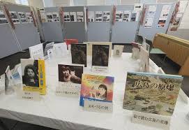 On august 9, 1945, the sky above nagasaki was filled by a white flash, and all the clocks stopped. Jnhjdgeglrmdom