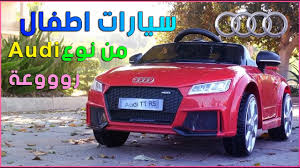 انتبهي لمناطق أكثر عُرضة للتجاعيد ₪ ₪ أصول العناية بالبشرة الدهنية في الصيف ₪ ₪ الغليسرين للشفاه. Ø³ÙŠØ§Ø±Ø§Øª Ø§Ø·ÙØ§Ù„ Ø­Ù‚ÙŠÙ‚ÙŠØ© Ø³ÙŠØ§Ø±Ø© ÙƒÙ‡Ø±Ø¨Ø§Ø¦ÙŠØ© ØµØºÙŠØ±Ø© Ù…Ù† Ù†ÙˆØ¹ Ø£ÙˆØ¯ÙŠ Ø§Ù„Ø¹Ø§Ø¨ Ø§Ø·ÙØ§Ù„ Youtube