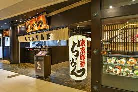 Find 1,815 tripadvisor traveller reviews of the best ramen and search by price, location, and more. Best Ramen In Kuala Lumpur Review Of Bankara Ramen Malaysia Kuala Lumpur Malaysia Tripadvisor