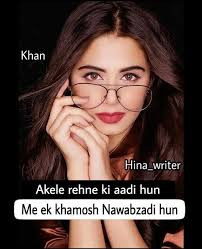 You Are Seeing Malik S Post On Pinterest You Are Seeing Malik S Post On Pinterest In 2020 Cute Attitude Quotes Attitude Quotes For Girls Girly Attitude Quotes