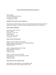 Essay writing assistance columbia college academic. Resume Bahasa Melayu