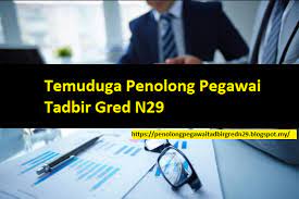 Tugas penolong pegawai tadbir n29 adalah: Temuduga Penolong Pegawai Tadbir Gred N29 2017