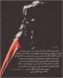 كتبوا المكاتيب و أخدها الهوا. Facebook