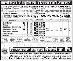 Vacancies in agriculture in malaysia. Kuwait And Malaysia Job Demand Waiter Sales Cashier And Others Wanted Job Finder In Nepal Nepali Job Finder Portal Finds Your Match