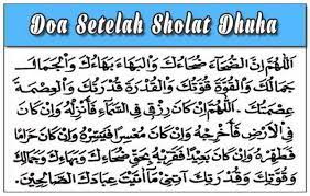 Doa Sholat Dhuha