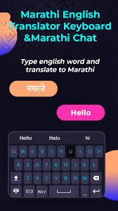 Marathi English Translator Keyboard Marathi Chat For Android Apk Download