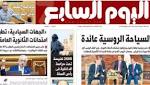 "اليوم السابع": السياحة الروسية عائدة