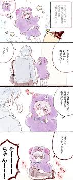 pin by 伢夜 on アイナナ love games manga anime