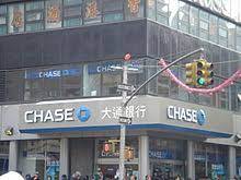 11 ﻿ the next day, washington mutual inc., the bank's holding company, declared bankruptcy. Chase Bank Wikipedia