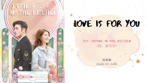 Dating in the kitchen 2020 (çin) 8.5 / 10 40 kullanıcı oyu. Dating In The Kitchen Gimana Rasanya Mencintai Pria Lebih Tua Bundalogy