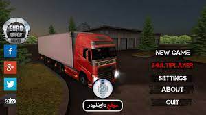العاب بنات فلاش > العاب سيارات بنات فلاش> العاب شاحنات ضخمة للكبار. Ø§Ù„Ø§Ù†ÙØµØ§Ù„ ØªÙ…Ø²Ù‚ ØªÙˆØ¶ÙŠØ­ Ø§Ù„Ø¹Ø§Ø¨ Ø´Ø§Ø­Ù†Ø§Øª ÙƒØ¨ÙŠØ±Ø© Ø¬Ø¯Ø§ Ù„Ù„Ù†Ù‚Ù„ Guillotinpoilvet Com