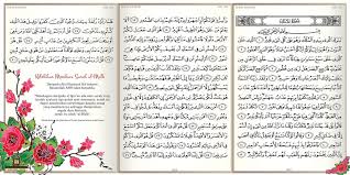 Rasulullah shallallahu 'alaihi wasallam bersabda yang bermaksud: Fadhilat Membaca Surah Al Mulk Wulan Cute766