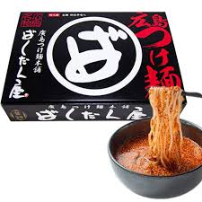 広島 ばくだん 屋 通販