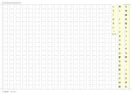 Video of live russian cursive handwriting. Nihongo Eãª Portal For Learning Japanese