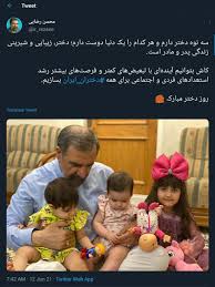 اشرف غنی در دوره دوم ریاست جمهوری حامد کرزی در سال ۲۰۱۰، مسئول برنامه انتقال مسئولیت‌های امنیتی از نیروهای بیرونی به نیروهای داخلی (بومی) شد. ØªÙˆÛŒÛŒØª Ú©Ø§Ù†Ø¯ÛŒØ¯Ø§Ù‡Ø§ÛŒ Ø§Ù†ØªØ®Ø§Ø¨Ø§Øª Ø±ÛŒØ§Ø³Øª Ø¬Ù…Ù‡ÙˆØ±ÛŒ Ø¨Ù‡ Ù…Ù†Ø§Ø³Ø¨Øª Ø±ÙˆØ² Ø¯Ø®ØªØ±