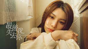 Bvpvstudio@gmail.com 「我們美好過 those times」mv youtu.be/mz8lucxzcns. é‡‡å­cai Zi é»ƒå‰æ™‰wayne å‰ä»» Ex Official Mv Youtube