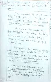 Documents similar to kahulugan at kahalagahan ng kurikulum. An Unexamined Life Is Not Worth Living Socrates What Does This Quotation Mean To You 10 Marks Civilsdaily