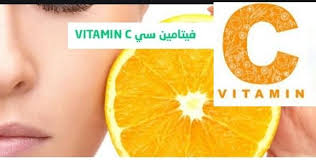 الاسطورة فيتامين سى C ما هي فوائد فيتامين سي للجسم Vitamins Vitamin C Fruit