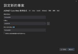 Day6 後端API | 這是一隻間諜程式- 點部落