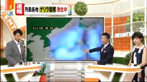 ミヤネ 屋 放送 事故